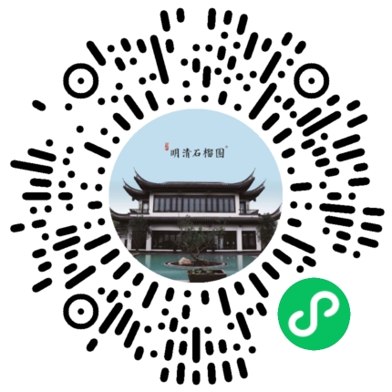 古树认领预约.jpg
